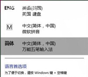 搜狗输入皮肤法下载_卸载不掉东方输入法_东方输入法怎么卸载