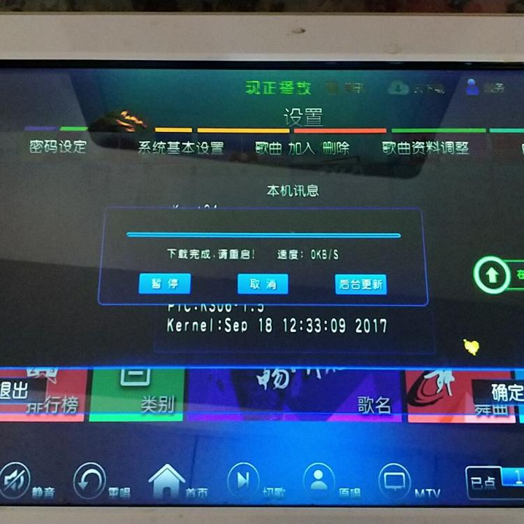 苹果手机qq音乐缓存在哪？很多小伙伴可能都不知道