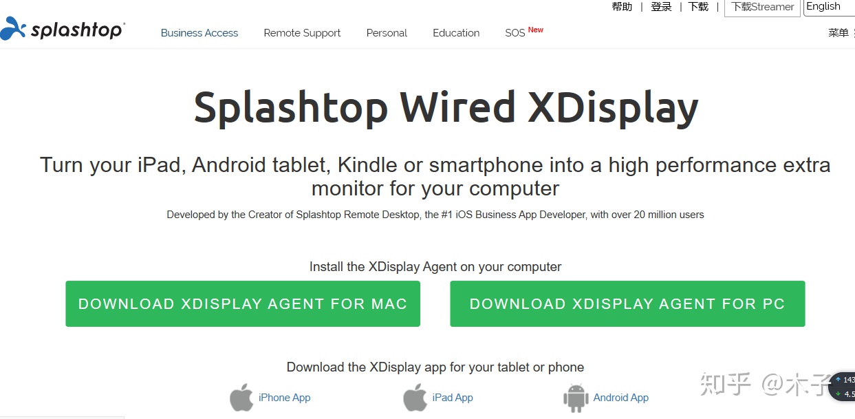 平板电脑外接显示器