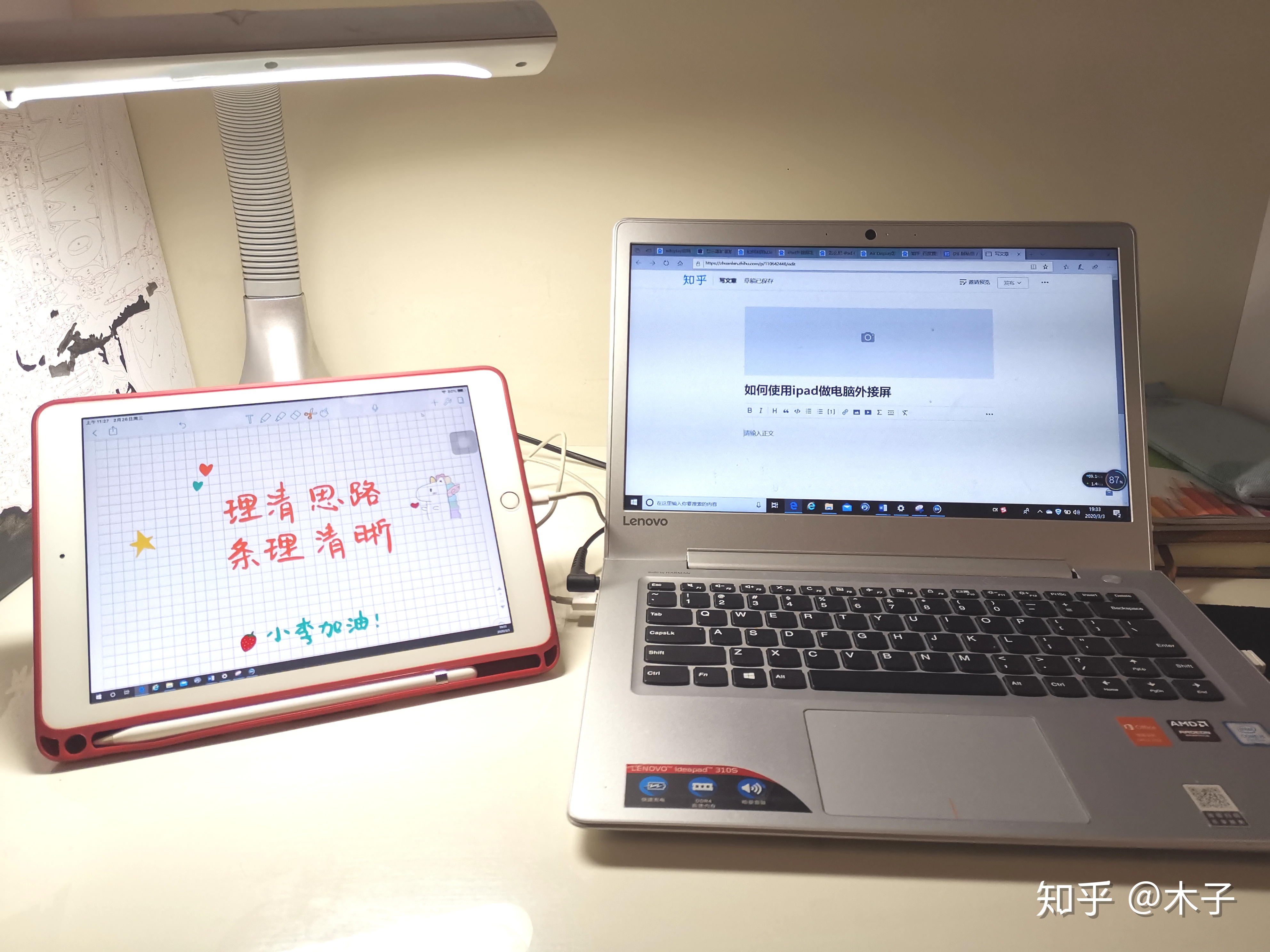 平板电脑外接显示器