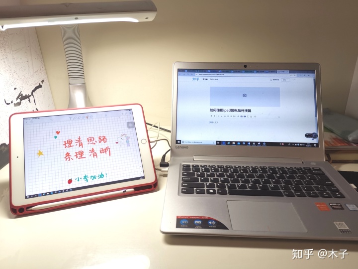 平板电脑外接显示器