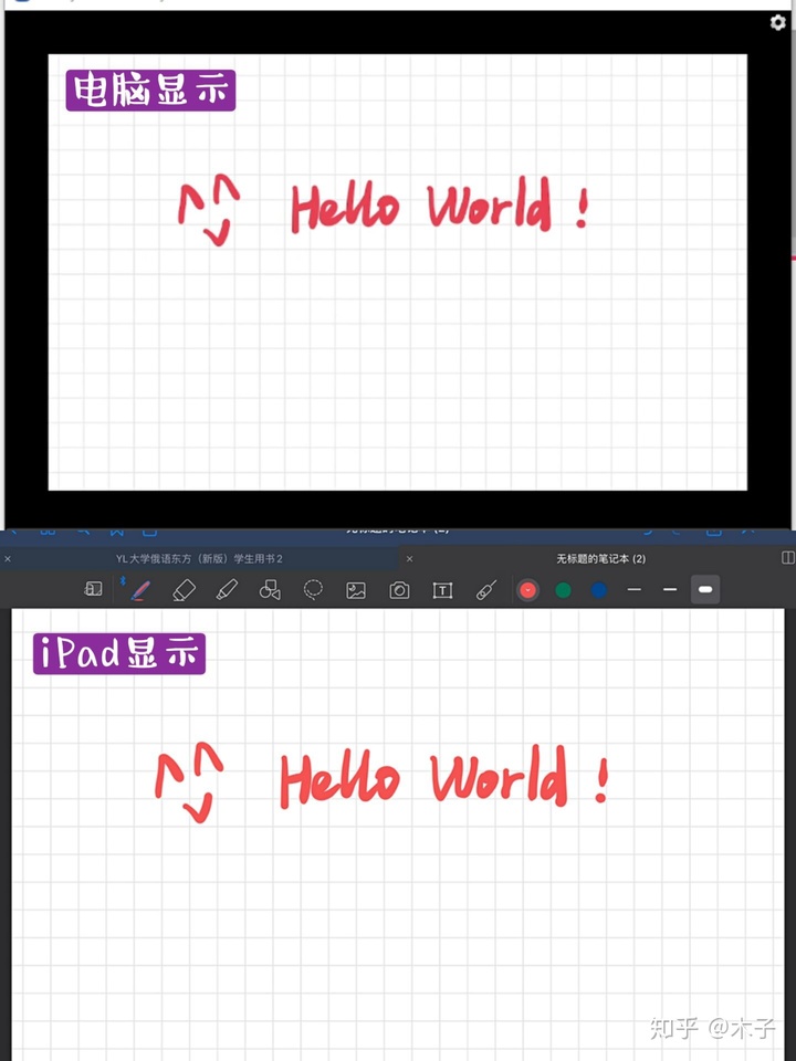 平板电脑外接显示器
