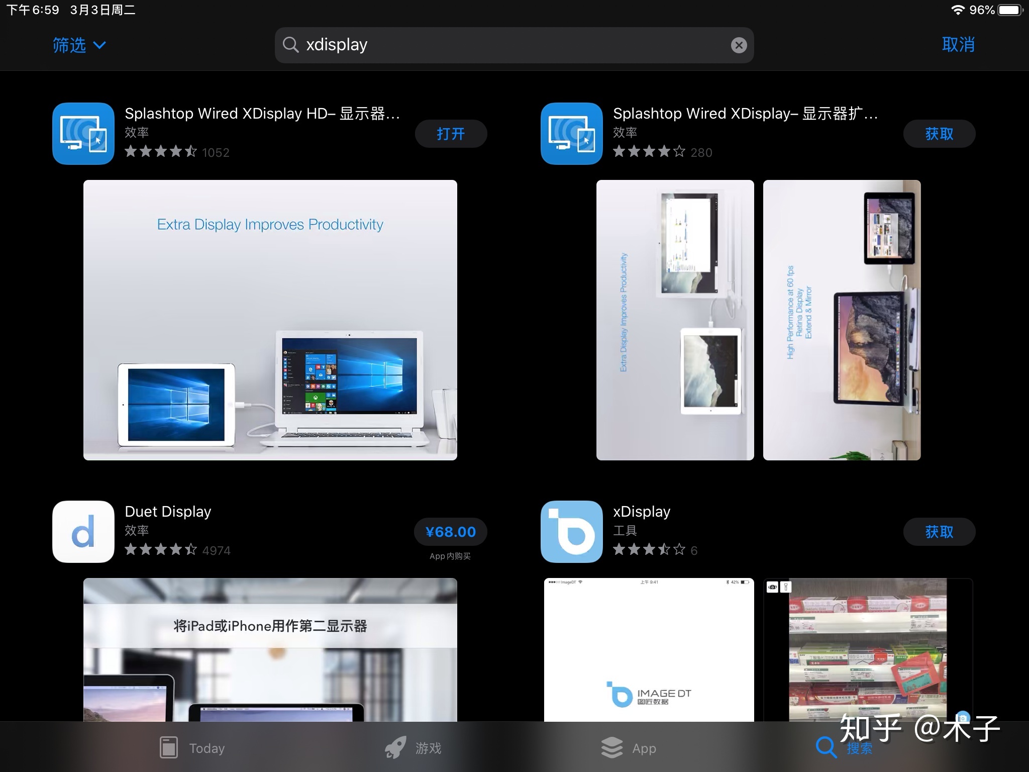 平板电脑外接显示器