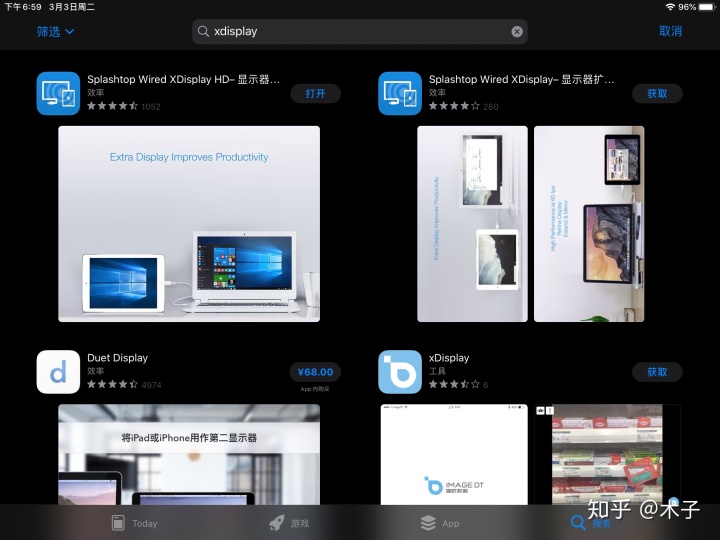 平板电脑外接显示器