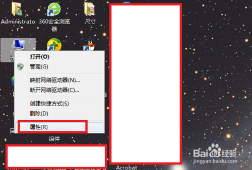 win8如何使用win7界面_win8界面_win8界面颜色