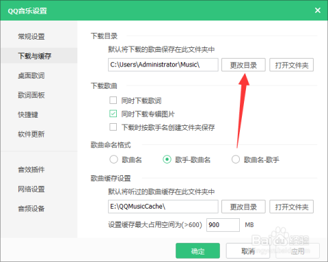 怎么上传音乐到qq音乐