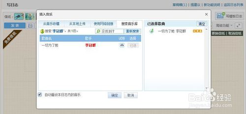 怎么上传音乐到qq音乐_怎么在qq音乐上传音乐_怎么上传音频到qq音乐
