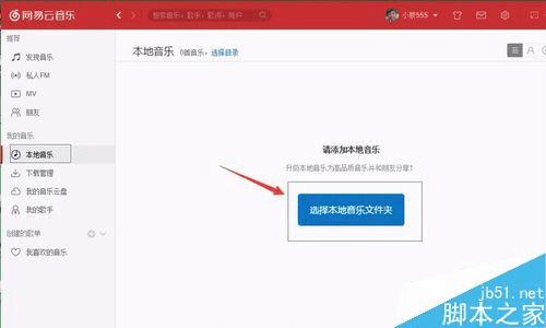 怎么上传音频到qq音乐_怎么上传音乐到qq音乐_怎么在qq音乐上传音乐