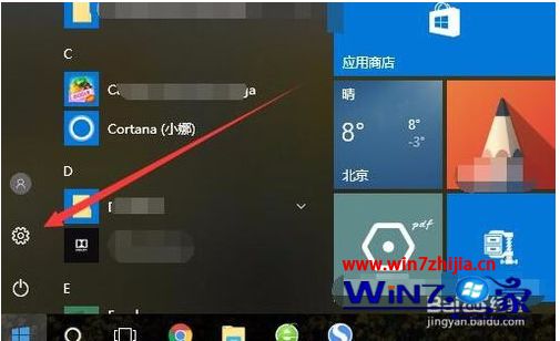 win10任务栏图标放大如何设置_win10任务栏图标大小怎么调整