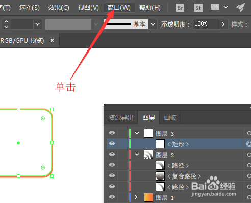 win10任务栏图标放大_家园联系栏布置_win变色龙下载