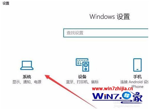 win10任务栏图标放大如何设置_win10任务栏图标大小怎么调整