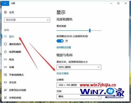 win10任务栏图标放大如何设置_win10任务栏图标大小怎么调整