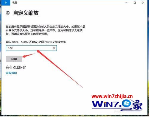 win10任务栏图标放大如何设置_win10任务栏图标大小怎么调整