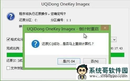 怎么用光盘重装win7系统_如何使用光盘重装win7系统_怎样用光盘重装win7系统