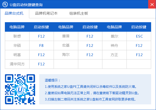 windows7光盘重装系统