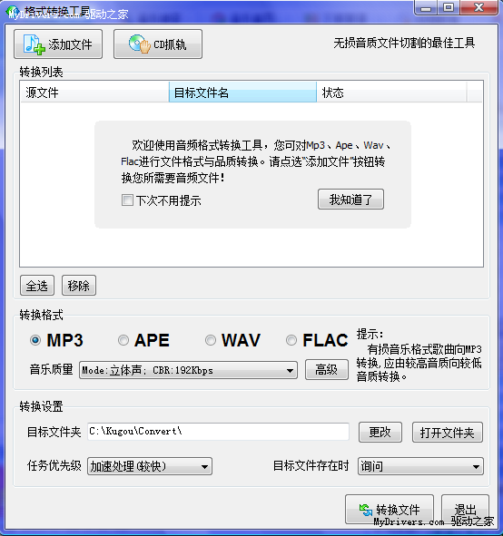 神盾局u盘_神盾局的u盘_神盾科技u盘