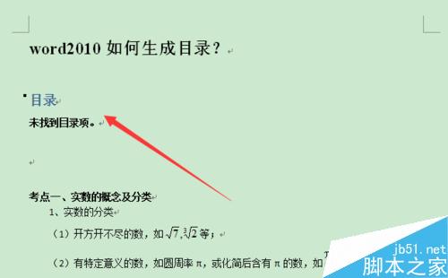 accer笔记本电脑xp系统怎么创建wifi热点_xp笔记本创建wifi热点_xp系统笔记本如何设置wifi热点