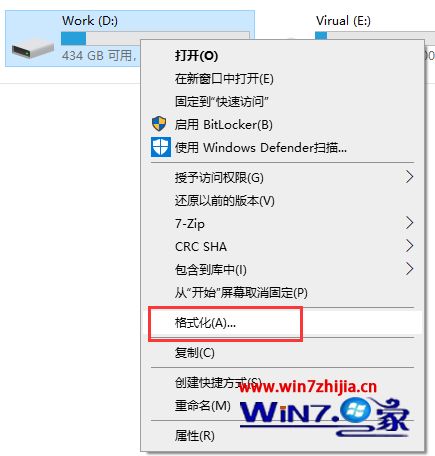 win10系统使用移动硬盘提示文件或目录损坏且无法读取如何解决