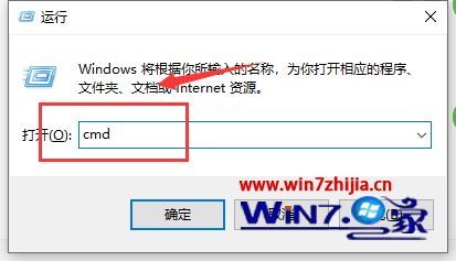 win10系统使用移动硬盘提示文件或目录损坏且无法读取如何解决