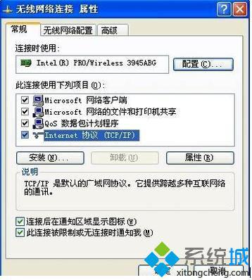accer笔记本电脑xp系统怎么创建wifi热点