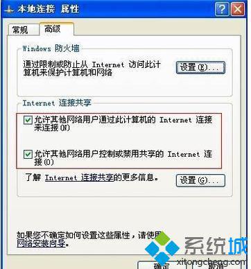 accer笔记本电脑xp系统怎么创建wifi热点