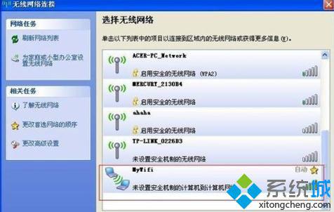 accer笔记本电脑xp系统怎么创建wifi热点