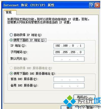 accer笔记本电脑xp系统怎么创建wifi热点