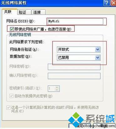 accer笔记本电脑xp系统怎么创建wifi热点