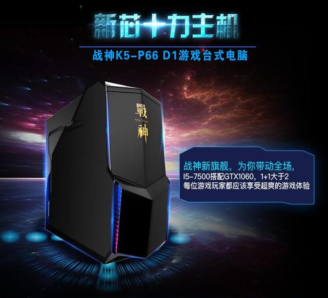 电脑显卡一般多大？买点游戏本该怎么选？