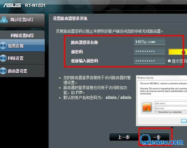 tp-link路由器重设置_tp link桥接路由视频_tp路由器的用户名和密码