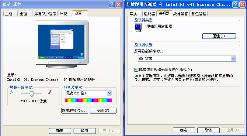 艺卓显示器_艺卓显示器官网_艺卓显示器 驱动
