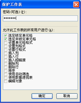 金山手机毒霸 金山手机卫士_金山手机卫士和金山手机毒霸_金山毒霸隔离区在哪里