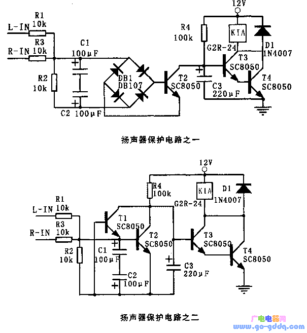 电脑耳机声音失真_笔记本电脑声音失真_电脑声音突然失真