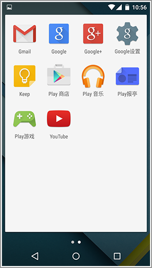 win8的metro界面无图标_win8的metro界面无图标_win8 metro界面
