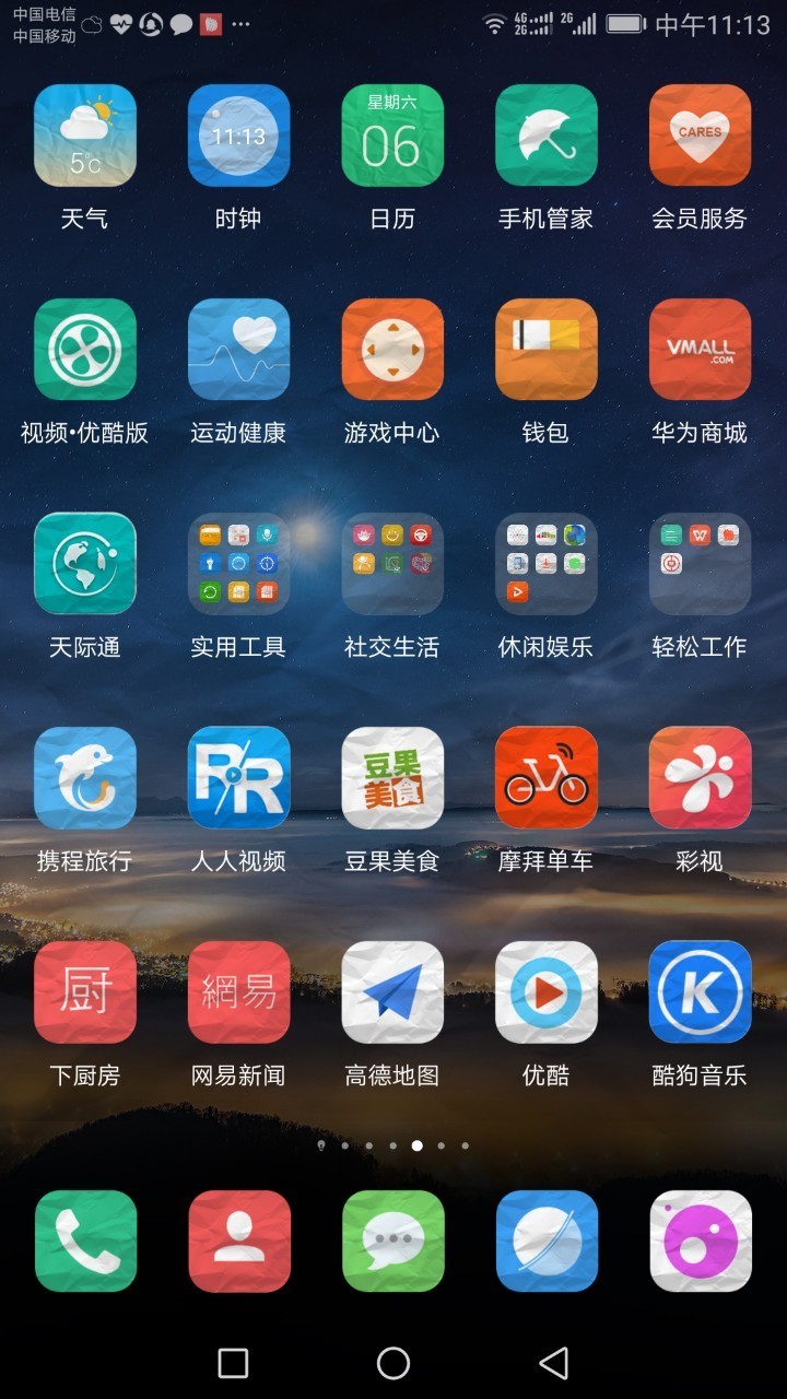 win8 metro界面_win8的metro界面无图标_win8的metro界面无图标