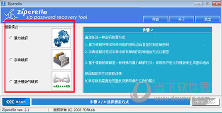 破解tplink路由器登录密码_tplink路由远程管理_tplink路由器登录破解