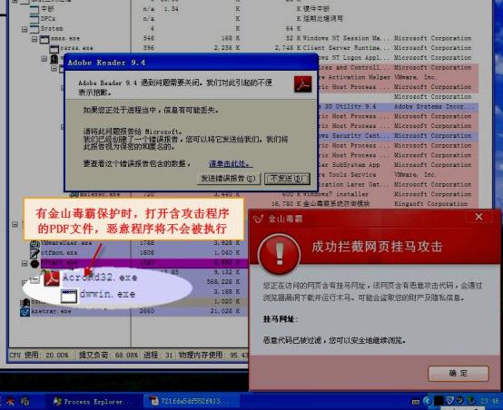 奇虎360 搜索_金山毒霸和360不能同时安装_奇虎360 搜索引擎招聘客服