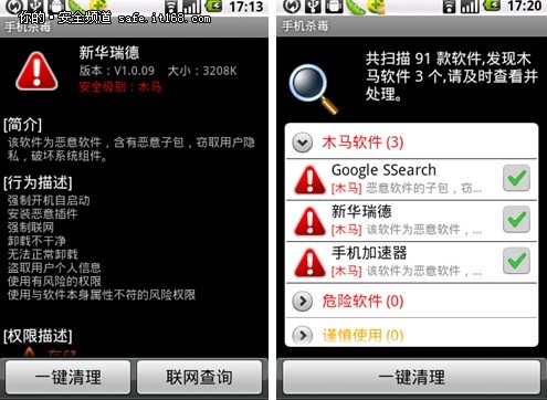 360安全卫士如何修复图标_360安全卫士图标异常_安全卫士图标