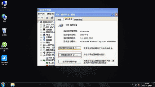win7安装版系统下载 64_极速前进中国版0819下载_win7路由器进不去19216811