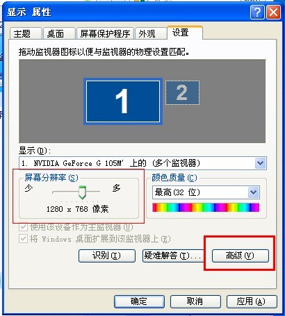 沈阳那里有卖卫生间用喷香器_明基144hz显示器设置_自动喷香器品牌大全
