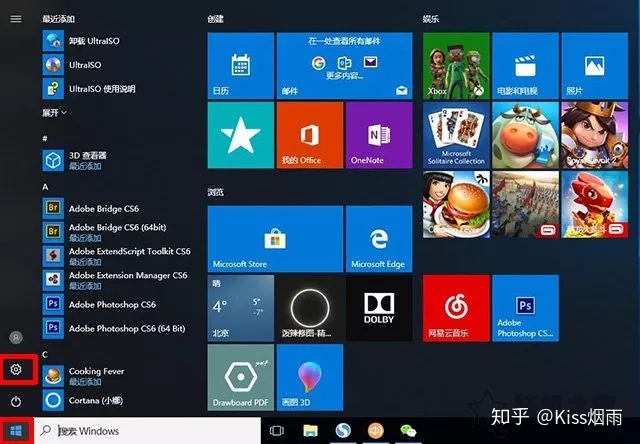 明基144hz显示器设置