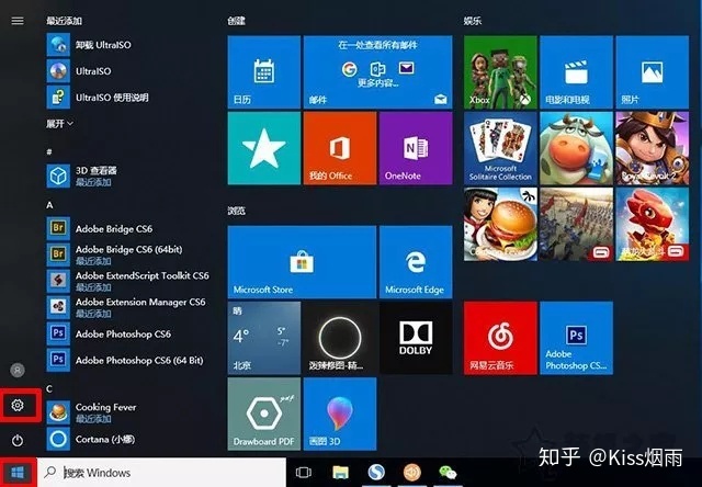 明基144hz显示器设置