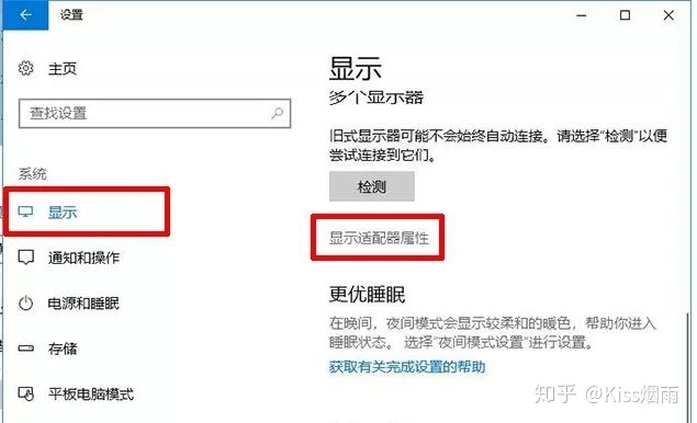 明基144hz显示器设置