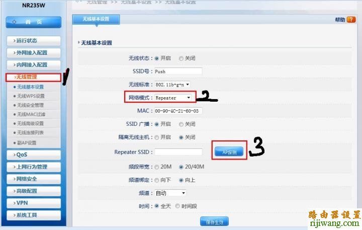 路由器重置后管理密码错误_进入路由器管理员密码_路由管理app