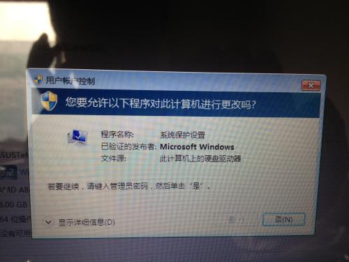 路由器重置后管理密码错误_路由管理app_进入路由器管理员密码
