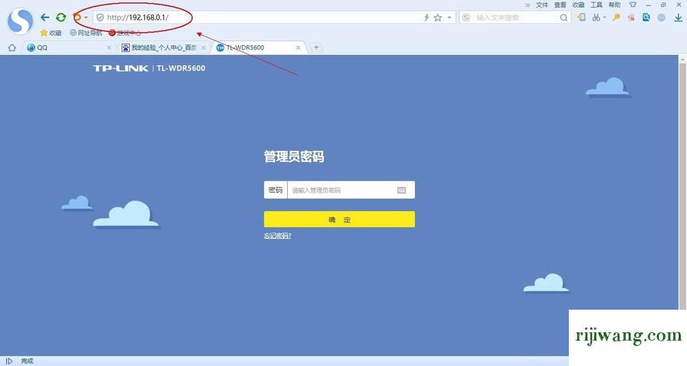 进入路由器管理员密码_路由器重置后管理密码错误_路由管理app