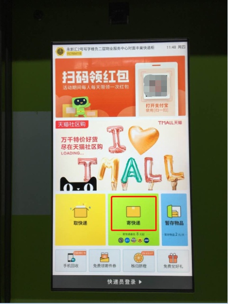 无线ap设置信道_路由器无线信道哪个好_mercury无线路由器设置信道