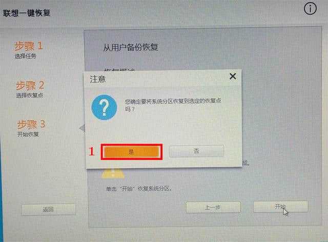 笔记本装电脑系统步骤_苹果电脑做ppt步骤_笔记本电脑做系统步骤