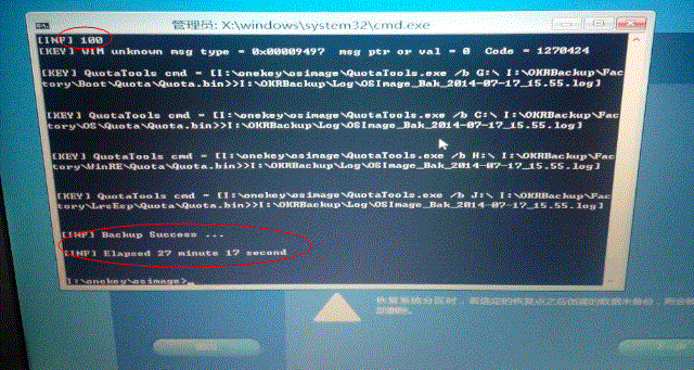 苹果电脑做ppt步骤_笔记本电脑做系统步骤_笔记本装电脑系统步骤