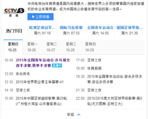 为什么不能将上传的视频保存在优酷上
